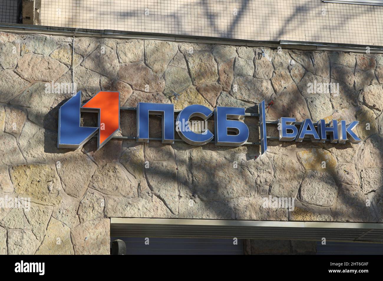 The logo of Bank Promsvyazbank, known as, PSB on a residential building ...