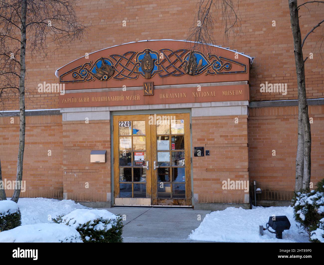 Ukrainian National Museum, Ukrainian Village, Chicago, Illinois Stock