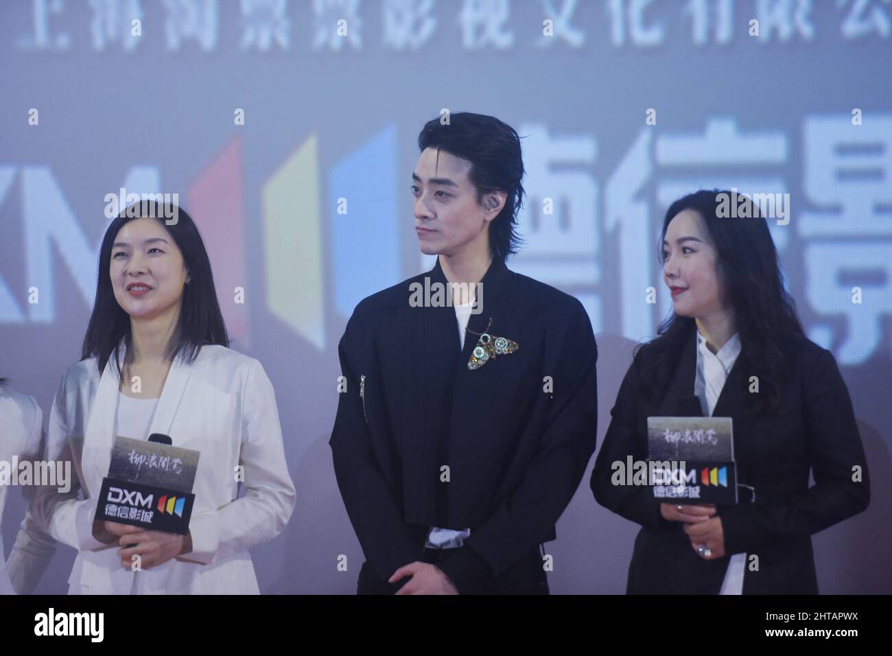 From left) Chinese actor Ren Quan, Chinese singer and actress Chen Rui,  Hong Kong actor Chow Yun-fat and Chinese actress Zhou Xun are seen at a  press Stock Photo - Alamy