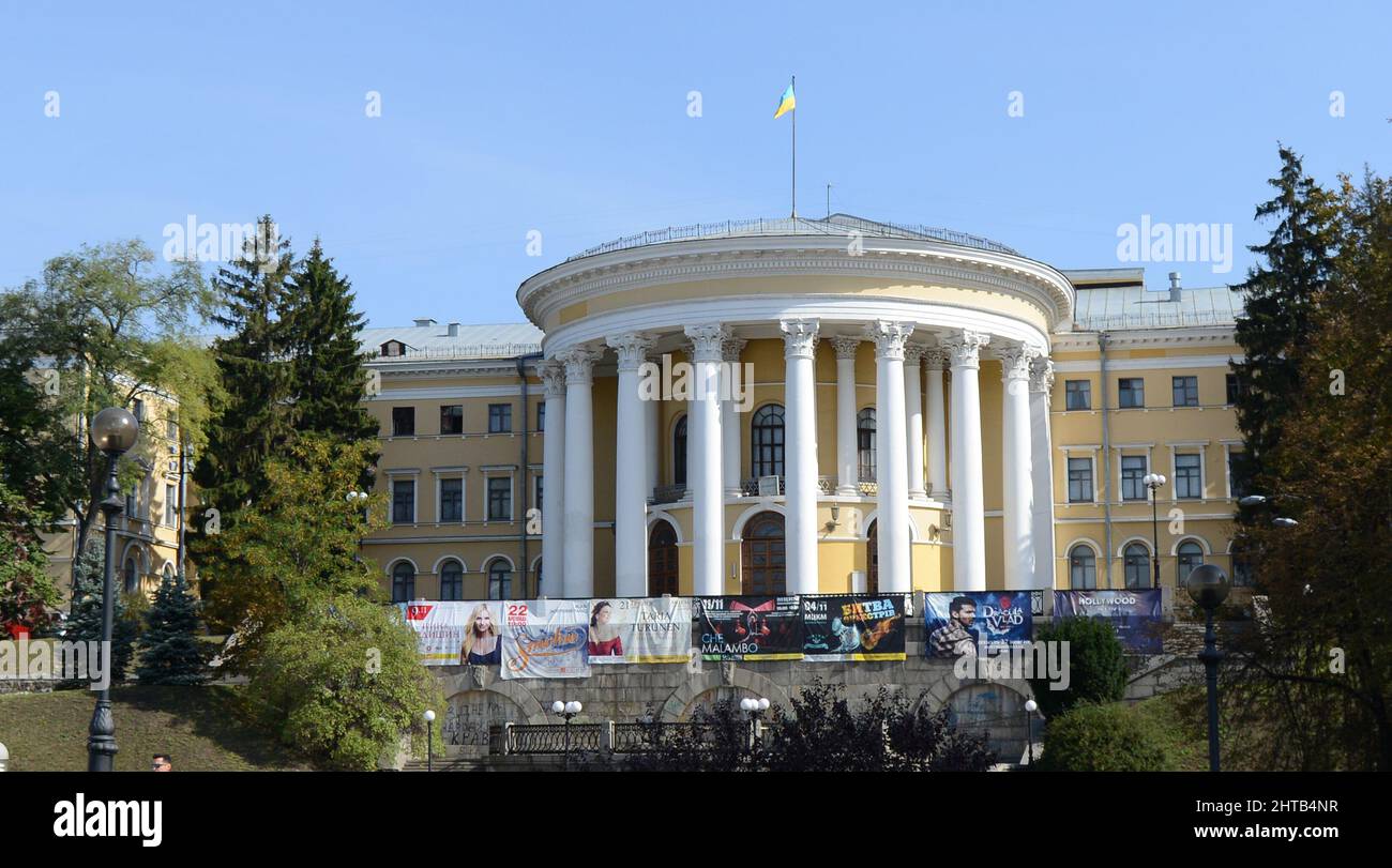 The October Palace -  International Center of Culture and Arts in Kyiv, Ukraine. Stock Photo