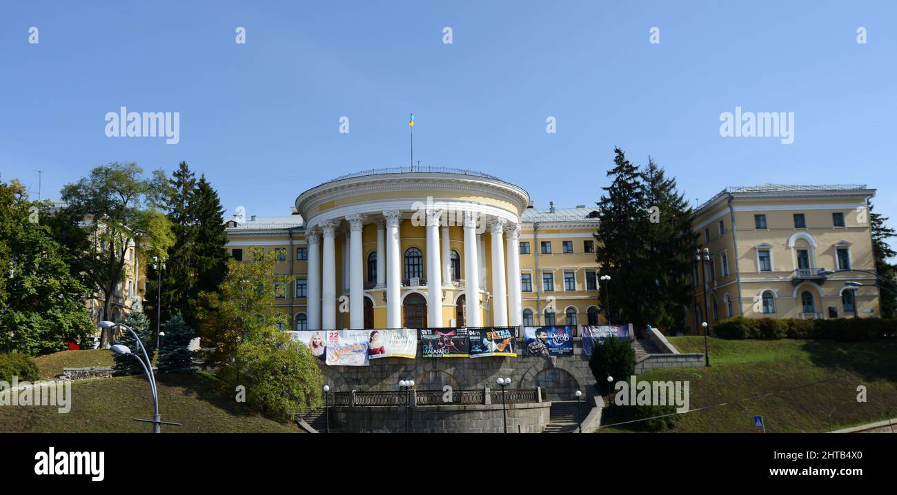 The October Palace -  International Center of Culture and Arts in Kyiv, Ukraine. Stock Photo