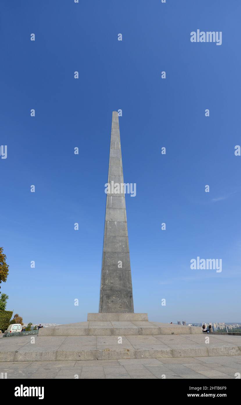 Monument to the Unknown Soldier in Kyiv, Ukraine. Stock Photo