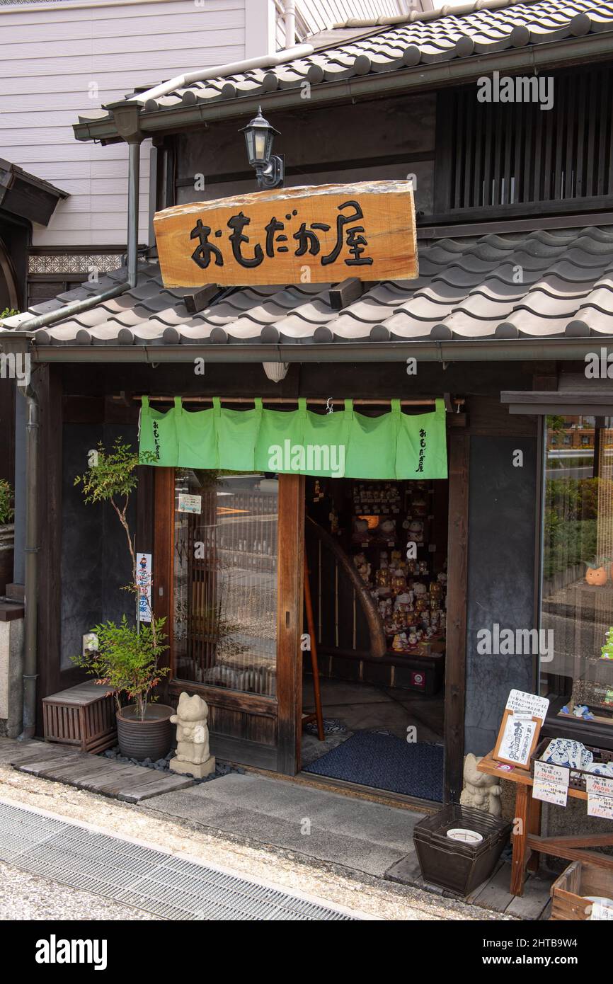 Traditional Japanese pottery shop selling beckoning cat ceramics next to Manekineko Museum in Seto City, Japan. Stock Photo