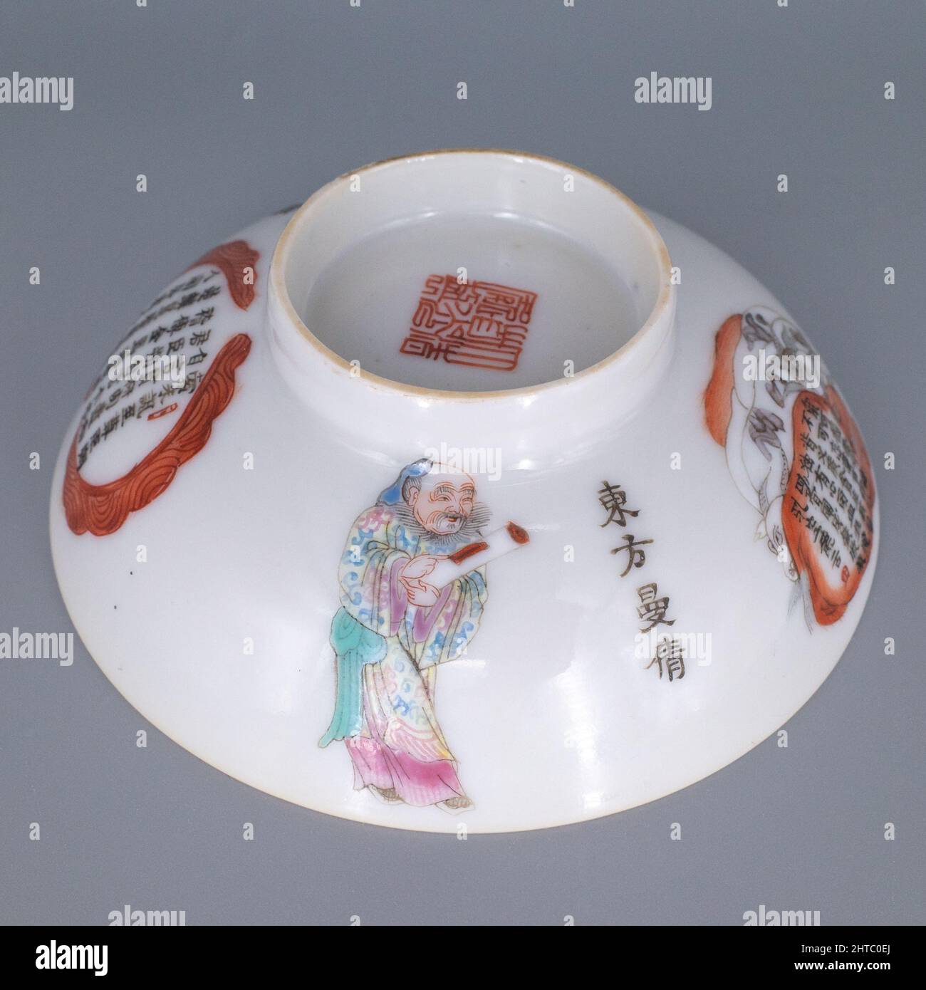 Antique Chinese Wu Shuang Pu Famille Rose Porcelain Bowl Lid. Daoguang Seal Mark Stock Photo