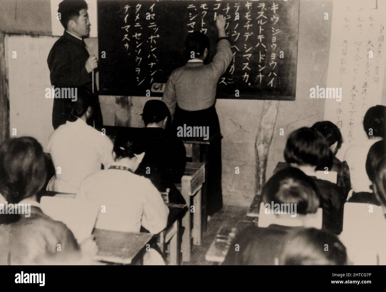 A Korean school during the Japanese rule, c. 1942. Private Collection