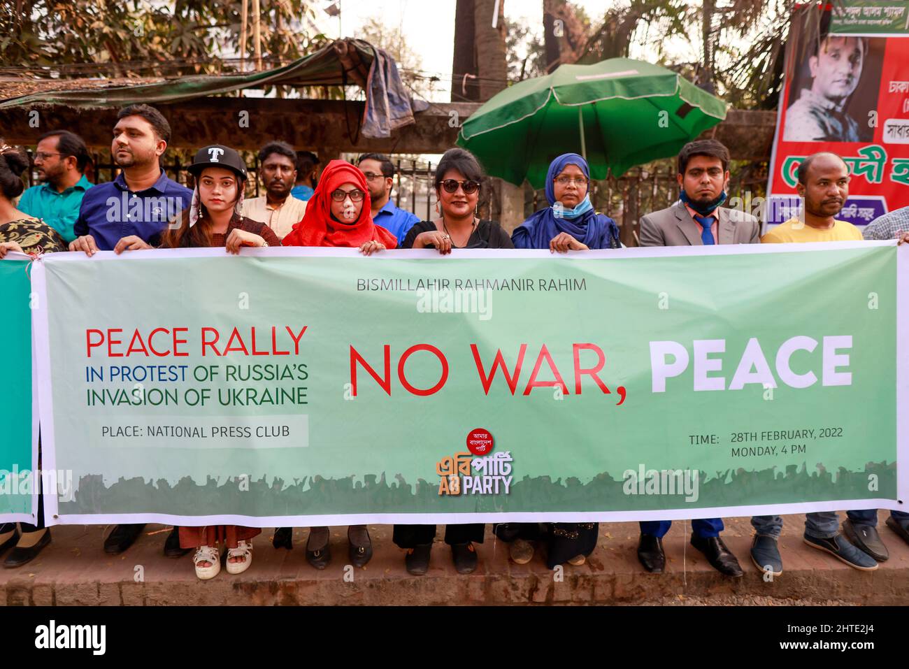 Dhaka, Bangladesh. 28th Feb, 2022. Members of the AB Party formed a human chain as they gather