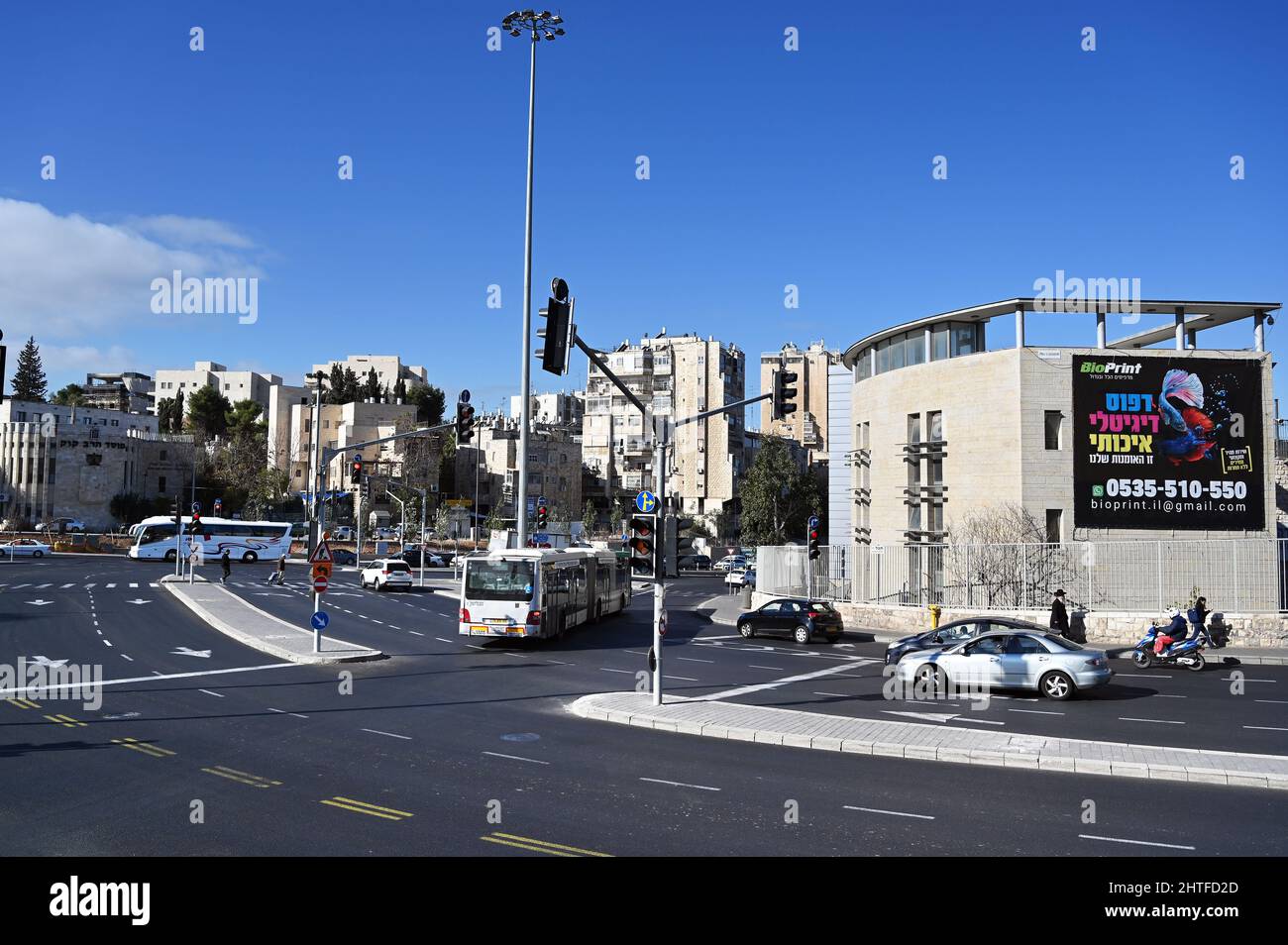 A junction in West Jerusalem Stock Photo