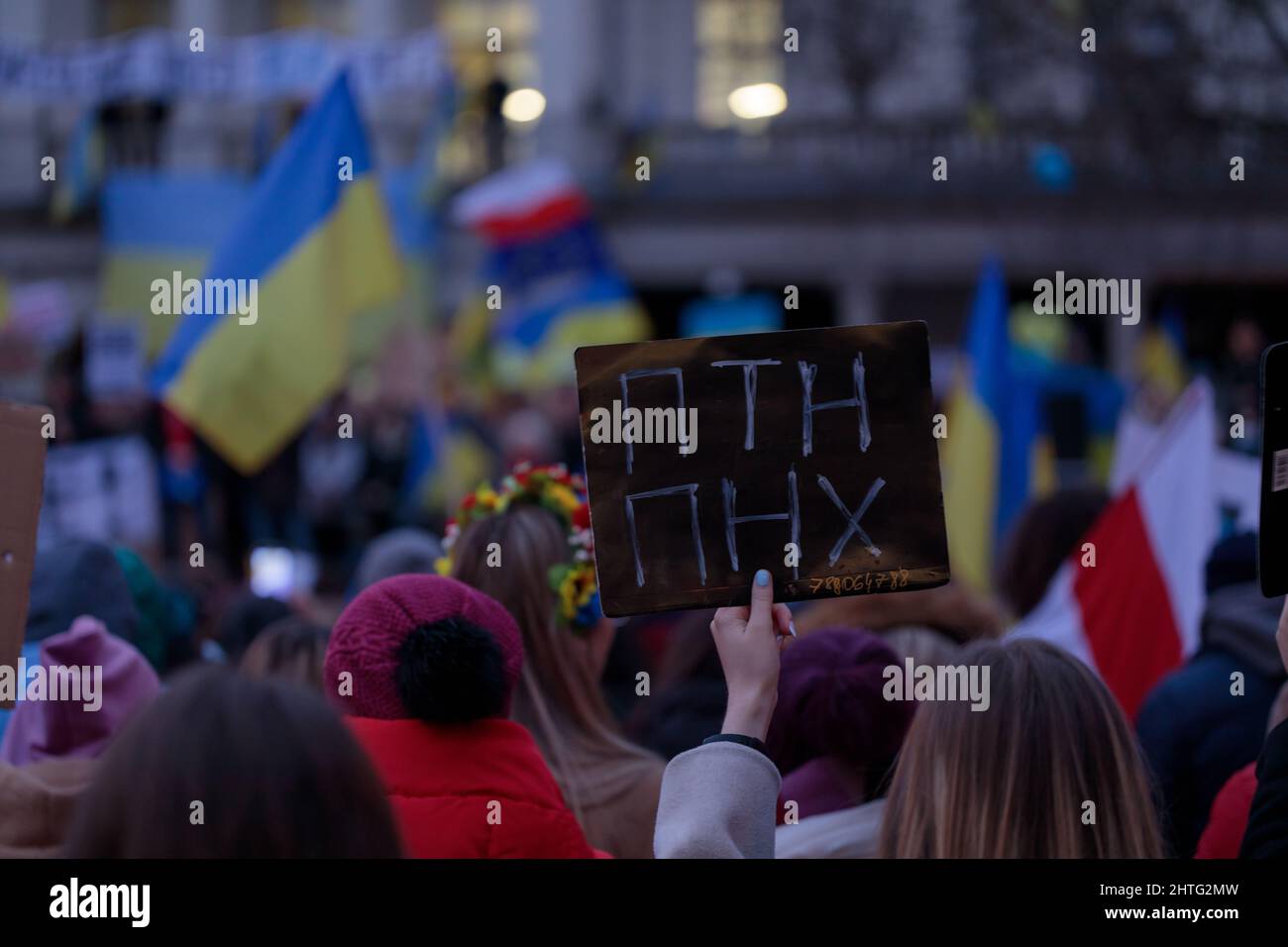 Bielsko, Poland - 02.24.2022: Ukrainians protesting against war in their country. Patriots manifasting in Poland. Peace protest against Russian aggres Stock Photo