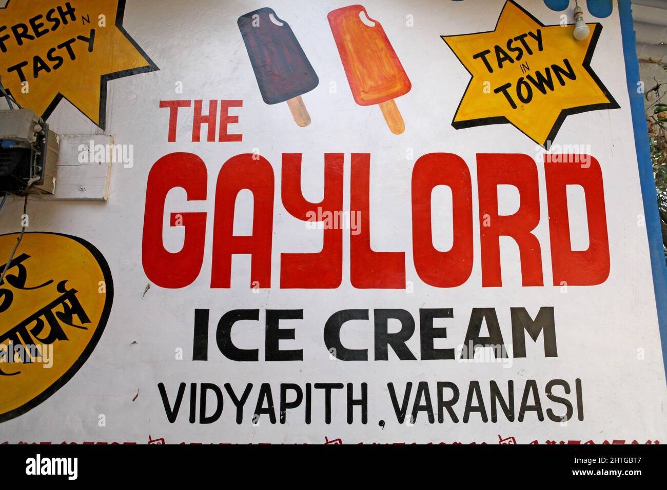 Sign for Gaylord ice cream in Varanasi, India Stock Photo