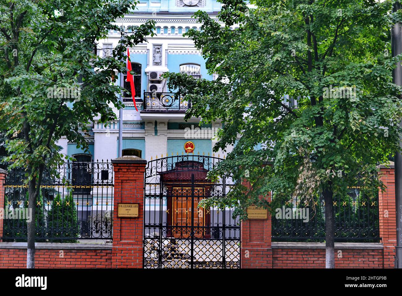 Chinese embassy in kiev Stock Photo