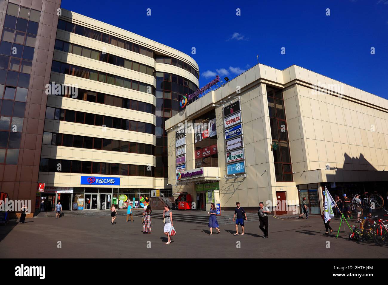 Ukraine, Stadt Kiew, Shoppingcenter, Einkaufszentrum, Strassenszene in der Innenstadt Stock Photo