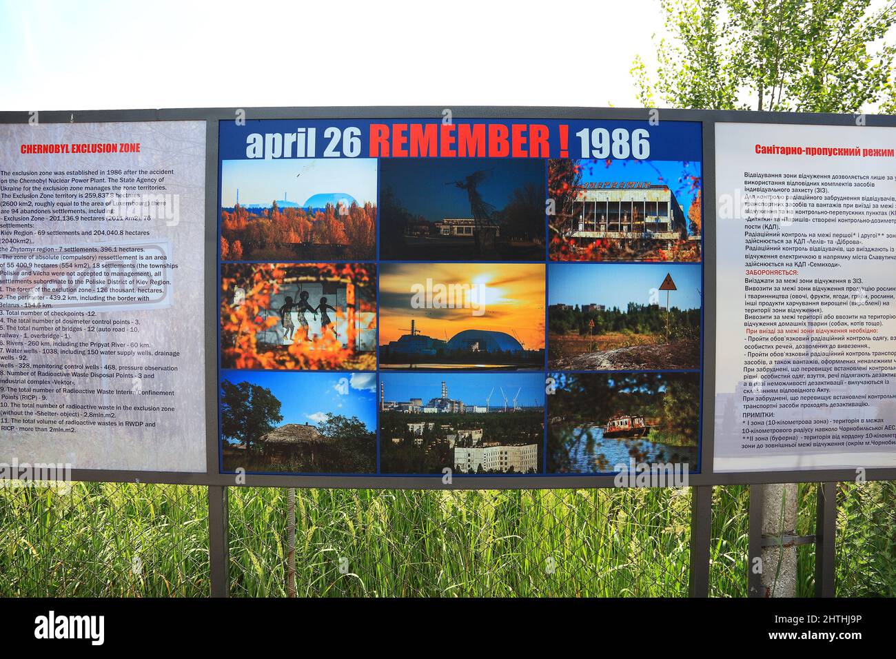 Ukraine, Sperrzone von Tschernobyl und Pripjat, Hinweisschild auf den 26. April 1986, Reaktorunglück Stock Photo