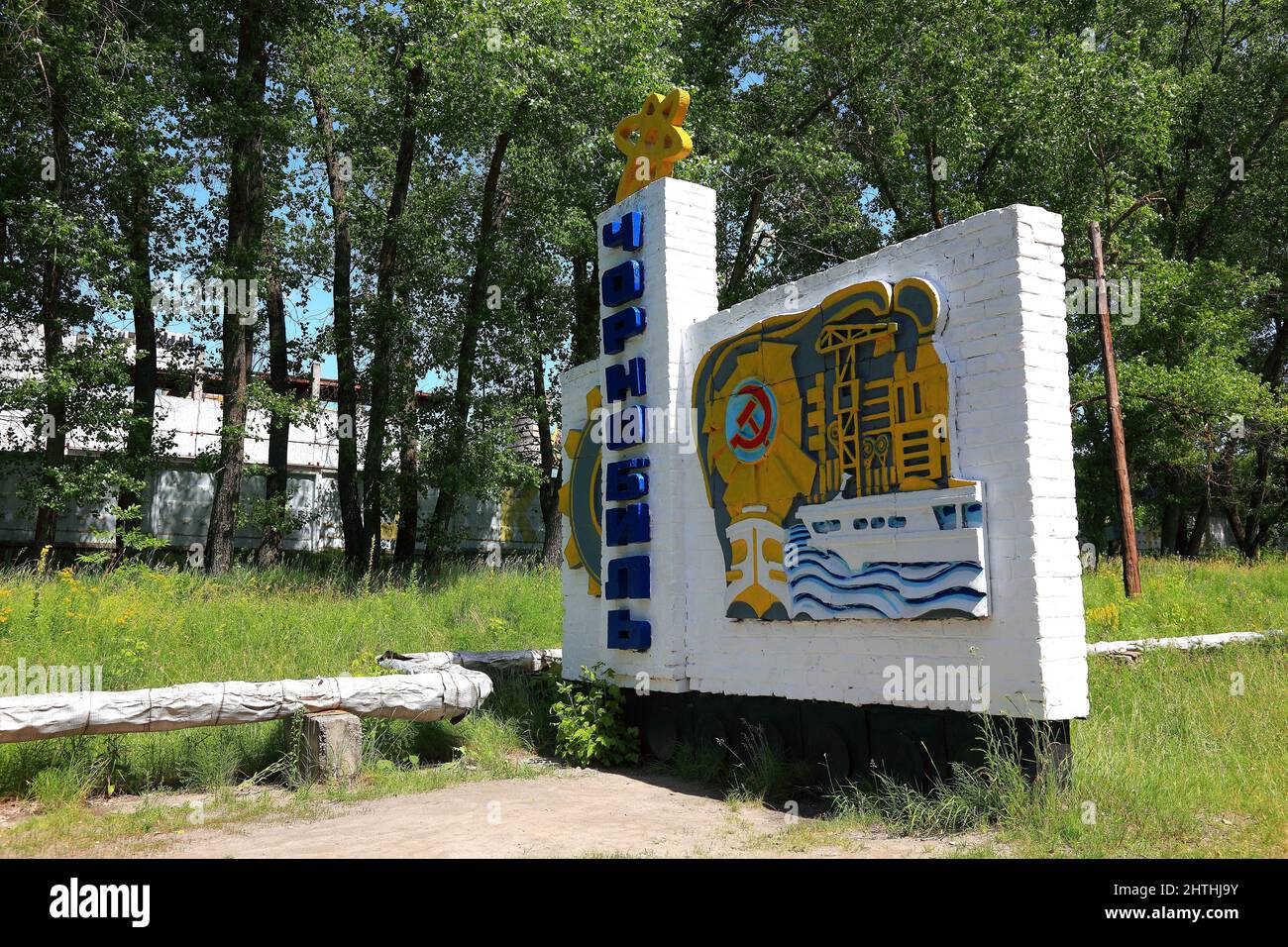 Ukraine, Monument am Eingang zu der gesperrten und unbewohnbaren 30-Kilometer-Zone rund um das Kraftwerk von Tschernobyl und der Arbeitersiedlung Prip Stock Photo