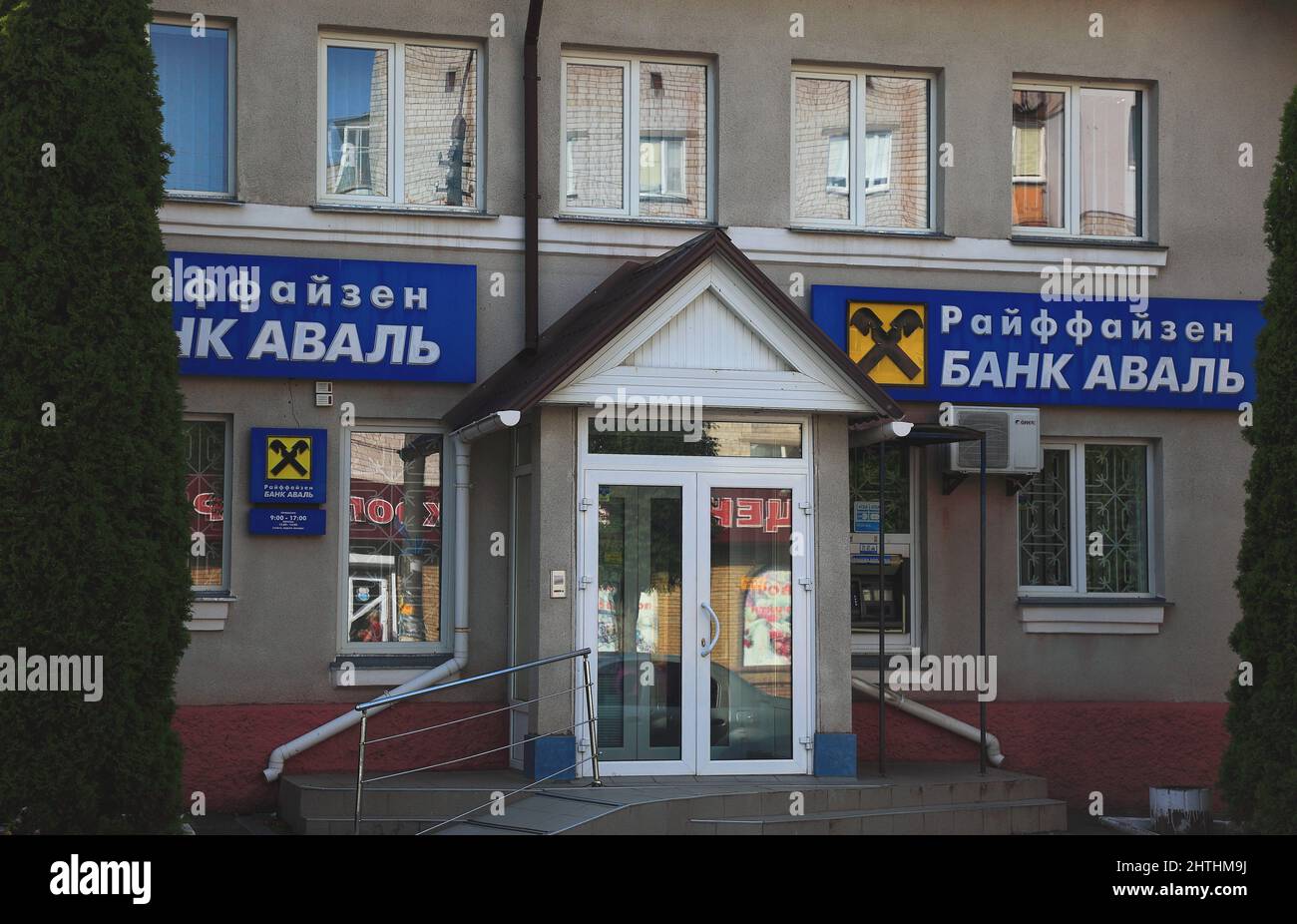 Ukraine, Bank in der kleinen Ortschaft vor der unbewohnbaren 30-Kilometer-Zone um das Kraftwerk von Tschernobyl und der Arbeitersiedlung Pripjat Stock Photo