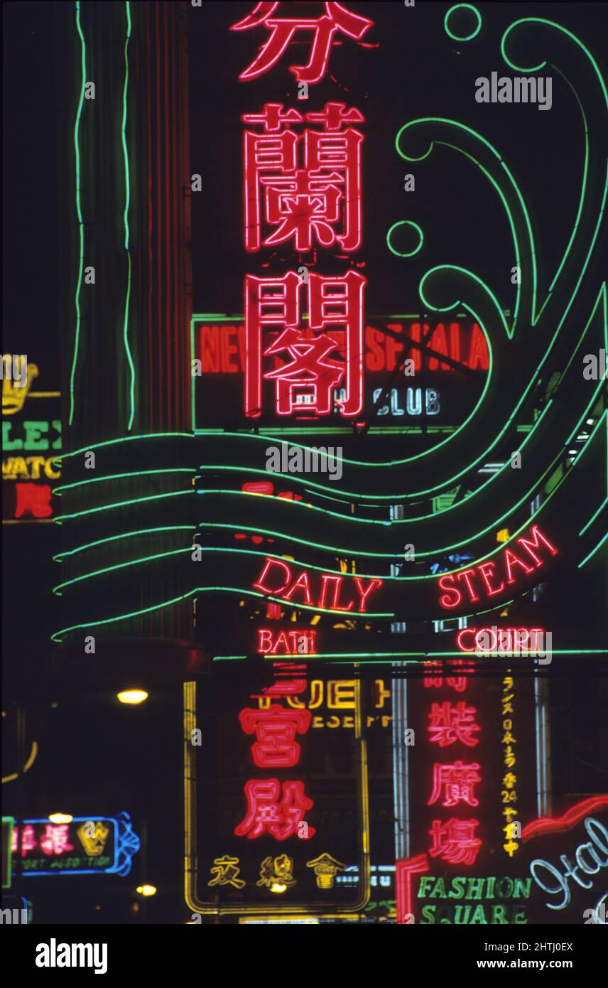 Ecriture hong kong hi-res stock photography and images - Alamy