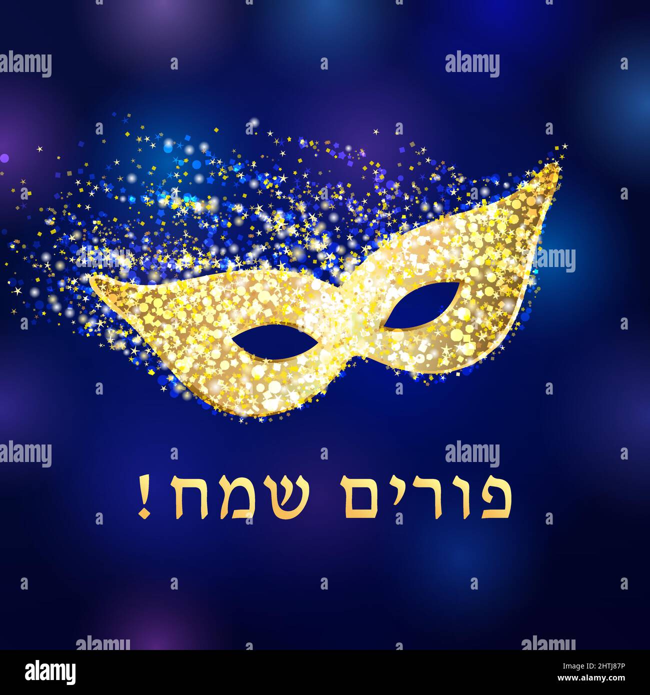 Happy purim mask and colored confetti. Isolated abstract graphic design template. Happy Purim Jewish script, gold sequins and shiny carnival mask. Stock Vector