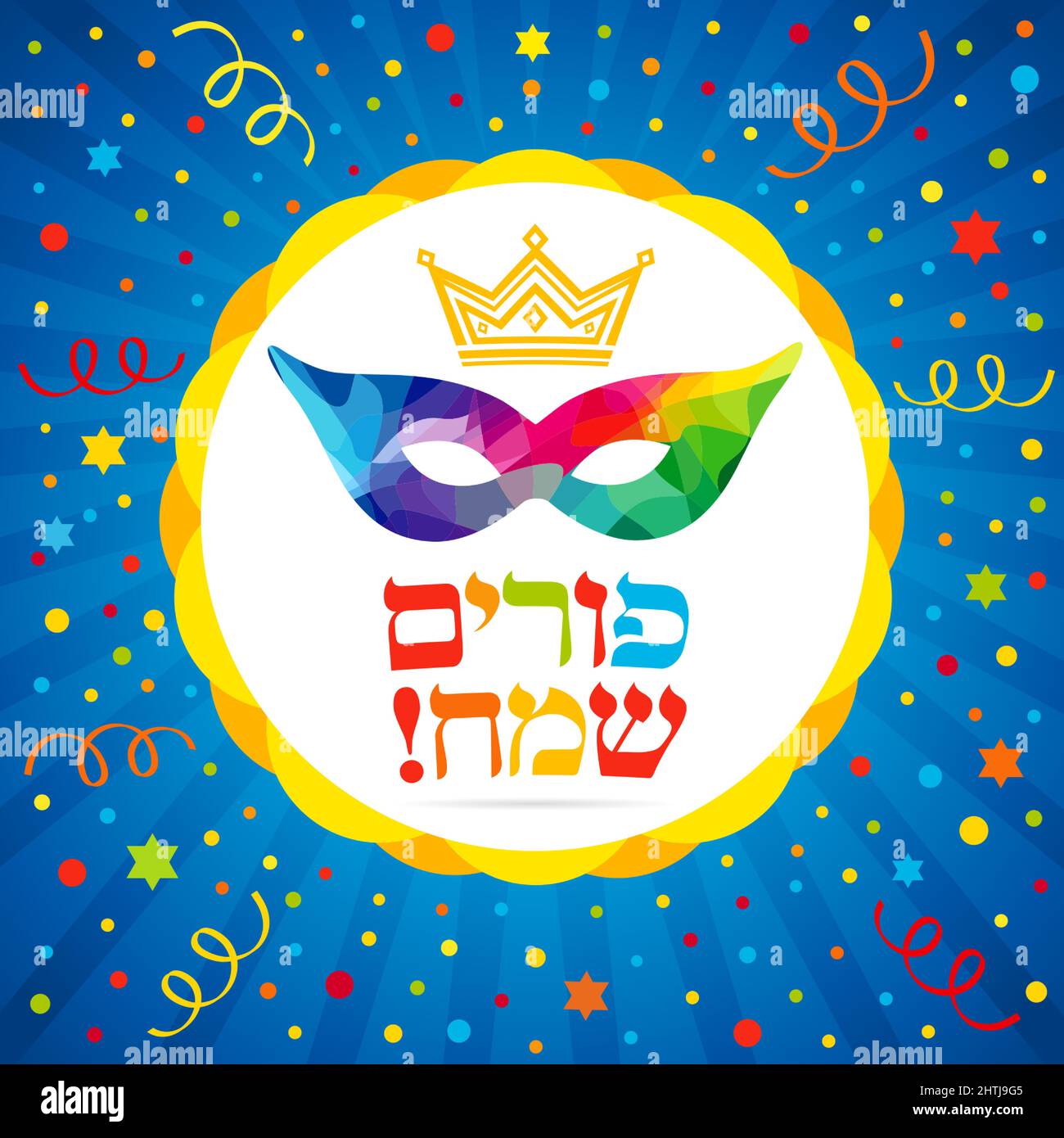 Happy purim congrats and colored confetti. Isolated abstract graphic design template. Happy Purim Jewish script, queen mask, colour backdrop, round lo Stock Vector