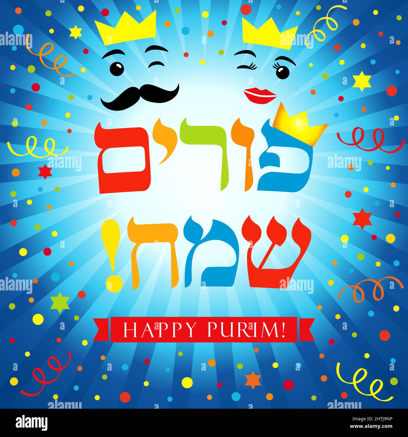Happy purim congrats and colored confetti. Isolated abstract graphic design template. Happy Purim Jewish script, colour backdrop, king and queen carto Stock Vector