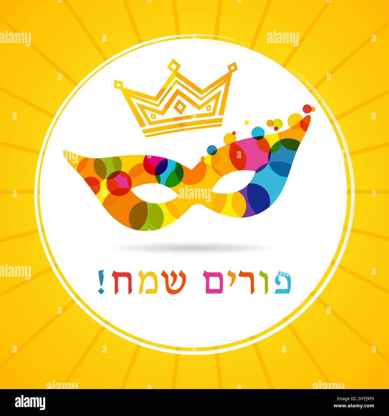 Happy purim congrats and colored confetti. Isolated abstract graphic design template. Happy Purim Jewish script, queen mask, colour backdrop, round lo Stock Vector