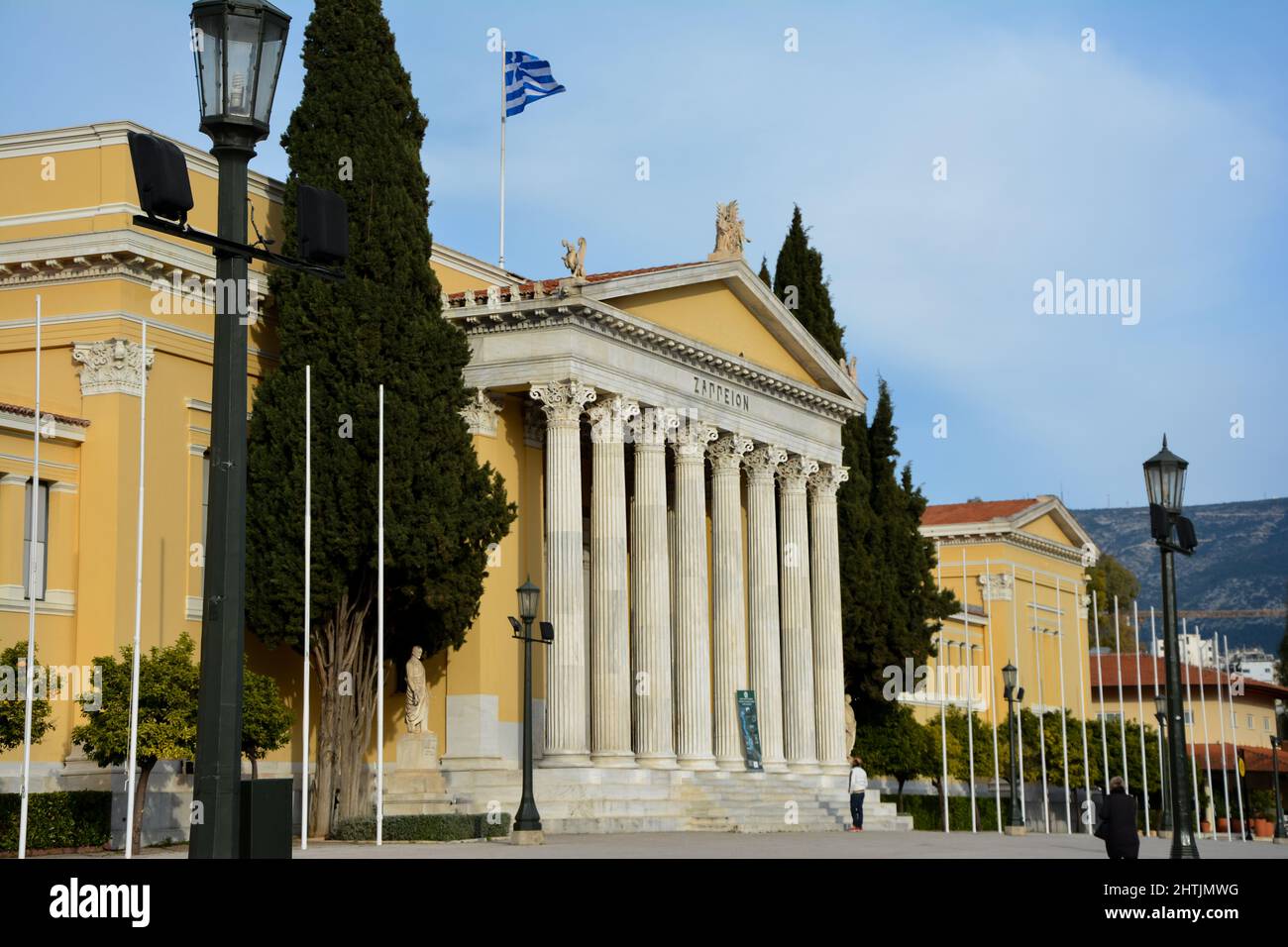 Zappeion Megaron neoclassical building panoramic low angle view. It is located in the center of Athens city near Syntagma square and next to the Natio Stock Photo