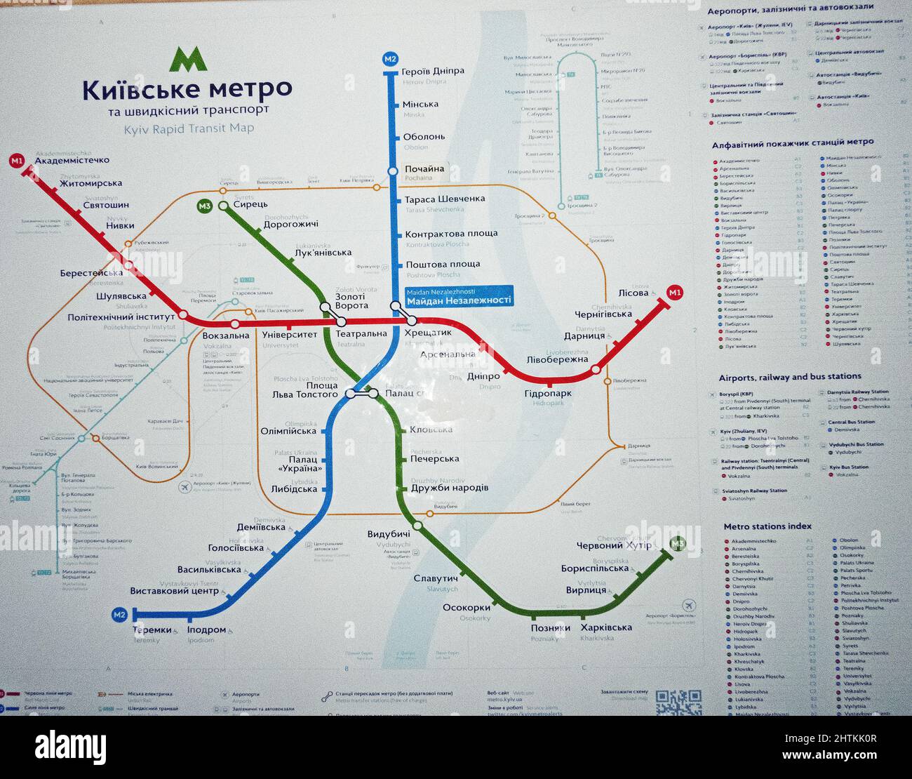 Map of the Kiev metro, Subway, Template of city transportation scheme for underground road. Stock Photo