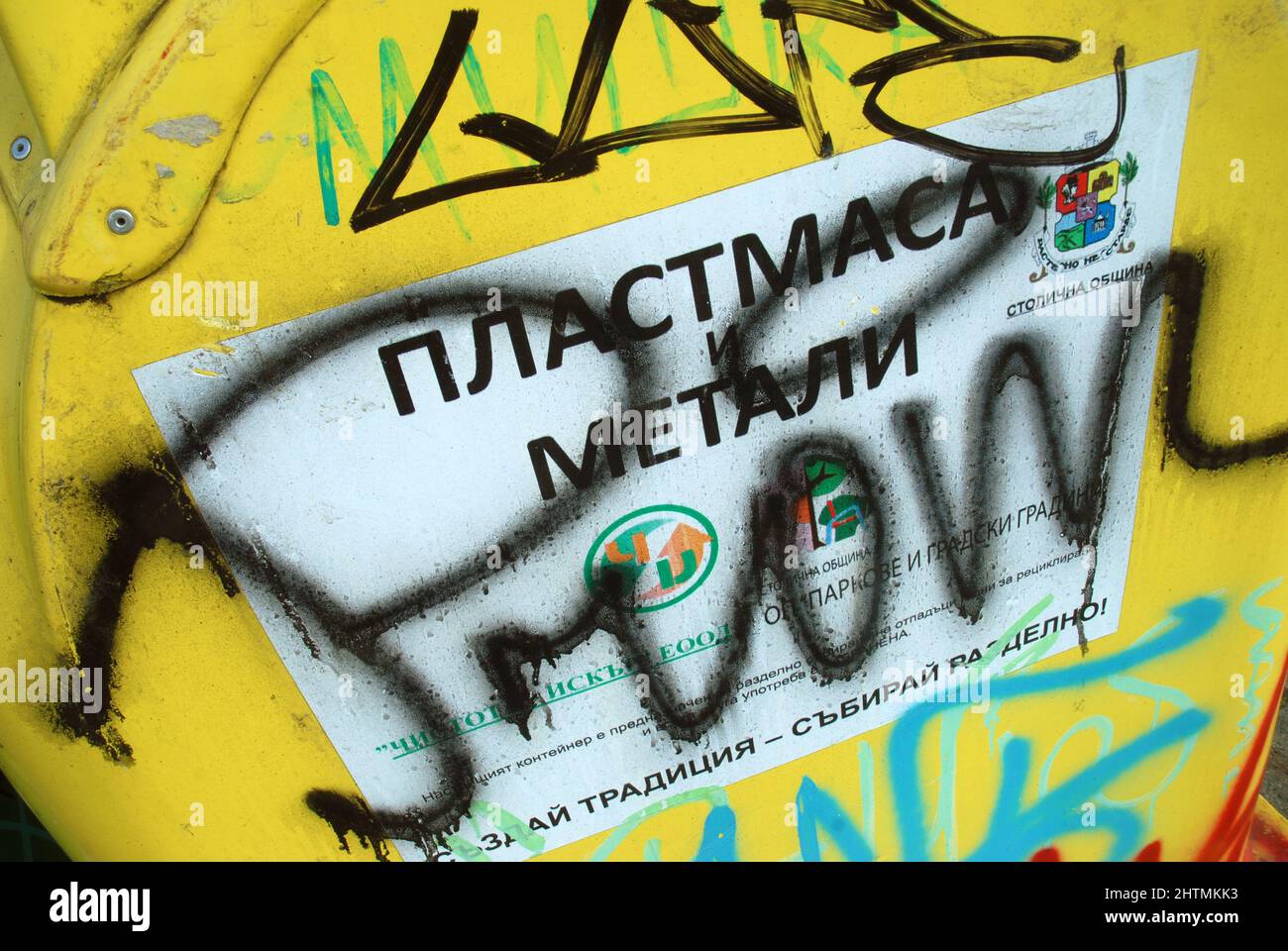 Graffiti on recycle Bins, Sofia, Bulgaria Stock Photo - Alamy