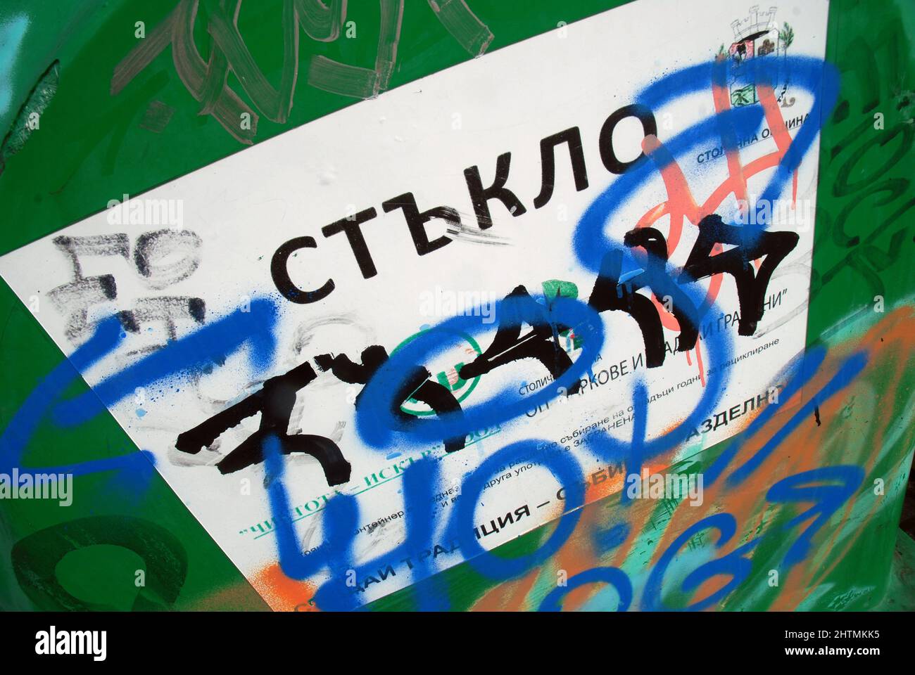 Graffiti on recycle Bins, Sofia, Bulgaria Stock Photo - Alamy