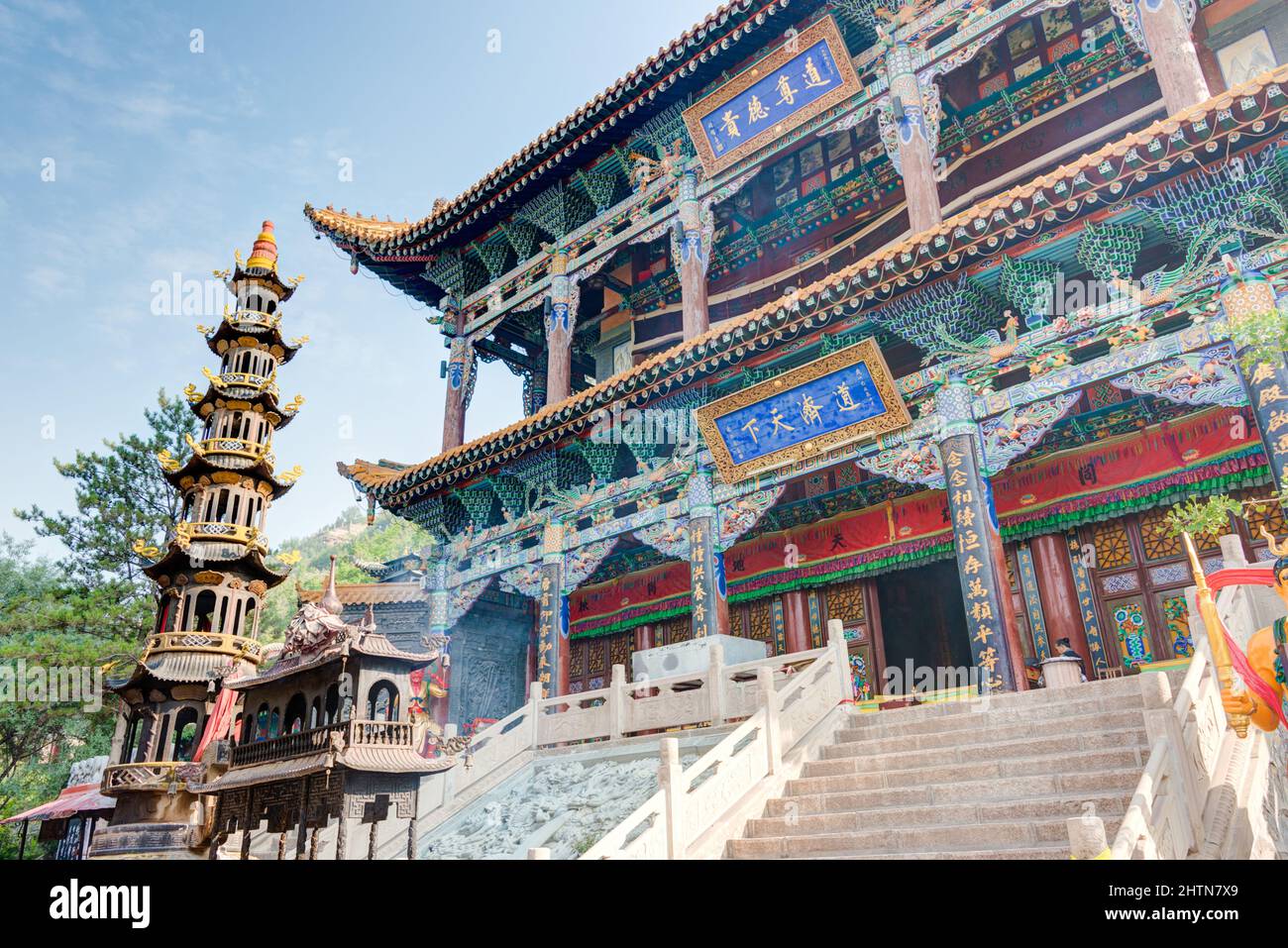 North Mountain Temple(Tulou Guan) in Xining, Qinghai, China. National 3A turist attraction, important cultural relic sites under Qinghai Stock Photo