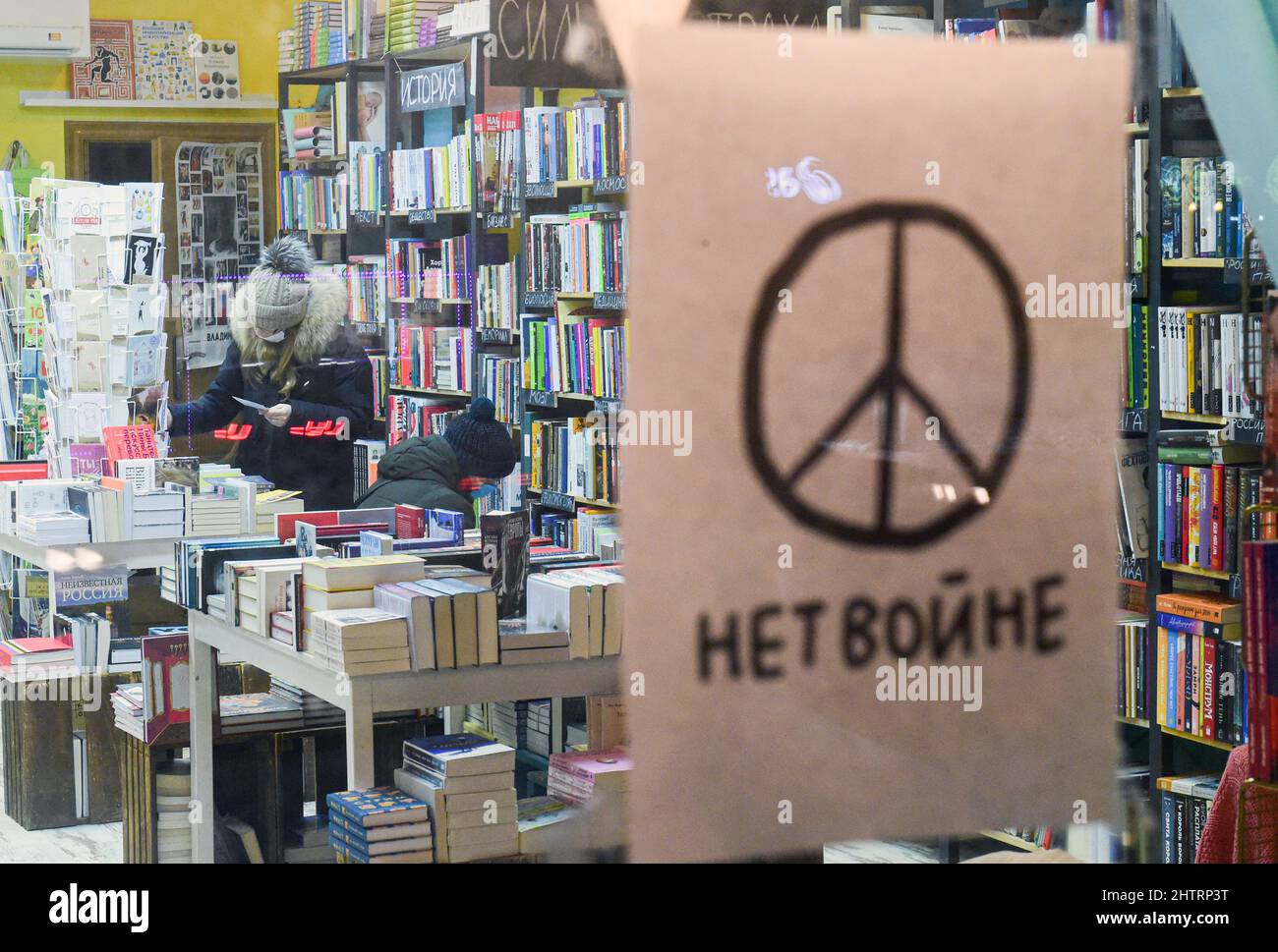 Genre photography. Continuation of the uncoordinated protest action against the special military operation of the Russian Armed Forces in Ukraine. Showcase of one of the bookstores in the city with a poster 'No war'. Bookstore buyers during book selection. 02.03.2022 Russia, Novosibirsk region, Novosibirsk Photo credit: Vlad Nekrasov/Kommersant/Sipa USA Stock Photo