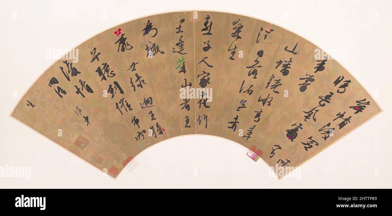 Art inspired by Poem Written after Rain, Ming dynasty (1368–1644), China, Folding fan mounted as an album leaf; ink on gold paper, 6 1/4 x 18 13/16 in. (15.9 x 47.8 cm), Calligraphy, Ju Jie (Chinese, active ca. 1531–1585, Classic works modernized by Artotop with a splash of modernity. Shapes, color and value, eye-catching visual impact on art. Emotions through freedom of artworks in a contemporary way. A timeless message pursuing a wildly creative new direction. Artists turning to the digital medium and creating the Artotop NFT Stock Photo