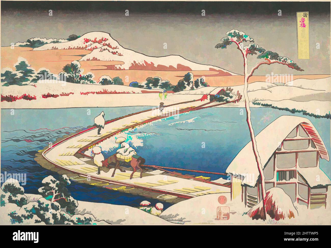 諸國名橋奇覧 かうつけ佐野ふなはしの古づ, Old View of the Boat