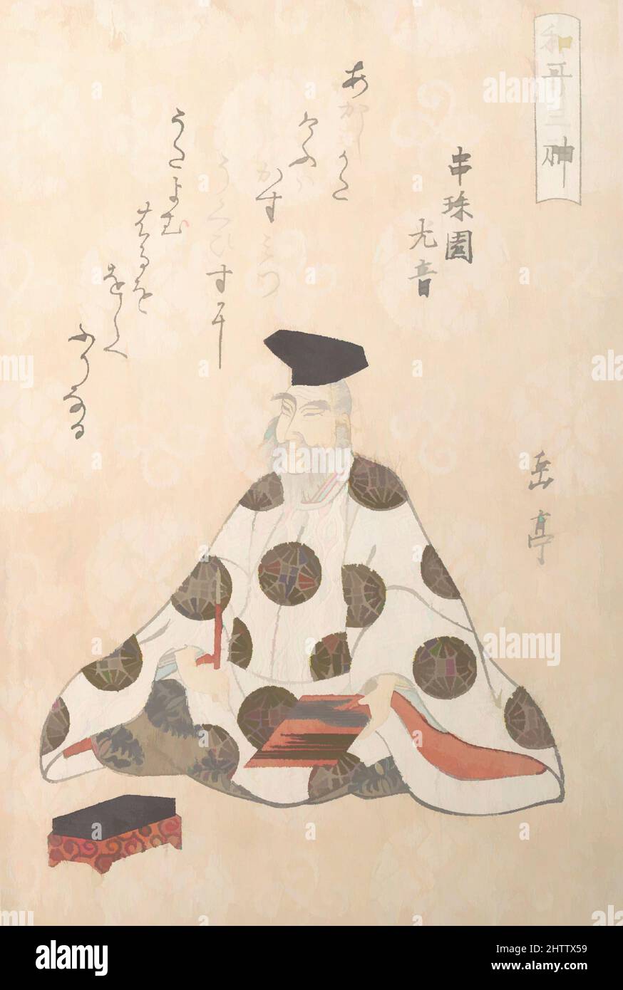 Art inspired by 『和歌三神』柿本人麻呂, Edo period (1615–1868), ca. 1820s, Japan, Polychrome woodblock print (surimono); ink and color on paper, 8 x 5 1/4 in. (20.3 x 13.3 cm), Prints, Yashima Gakutei (Japanese, 1786?–1868), Surimono are privately published woodblock prints, usually commissioned, Classic works modernized by Artotop with a splash of modernity. Shapes, color and value, eye-catching visual impact on art. Emotions through freedom of artworks in a contemporary way. A timeless message pursuing a wildly creative new direction. Artists turning to the digital medium and creating the Artotop NFT Stock Photo