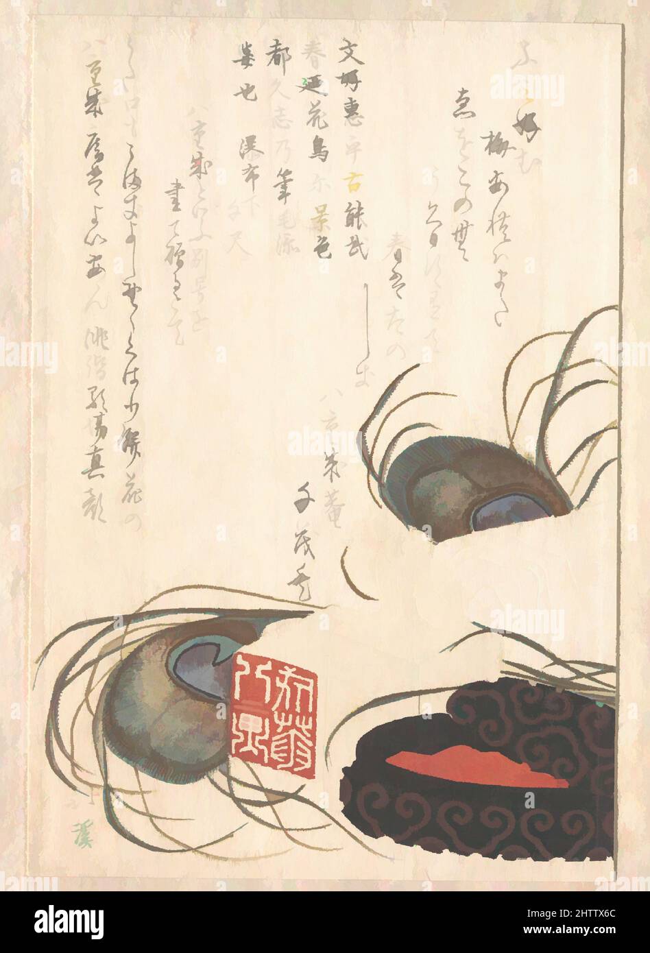 Art inspired by Seal-stone and Seal-ink with Peacock Feathers, from Spring Rain Surimono Album (Harusame surimono-jō), vol. 1, 印鑑と朱に孔雀羽根, Edo period (1615–1868), probably 1817, Japan, Privately published polychrome woodblock prints (surimono) mounted in an album; ink and color on paper, Classic works modernized by Artotop with a splash of modernity. Shapes, color and value, eye-catching visual impact on art. Emotions through freedom of artworks in a contemporary way. A timeless message pursuing a wildly creative new direction. Artists turning to the digital medium and creating the Artotop NFT Stock Photo