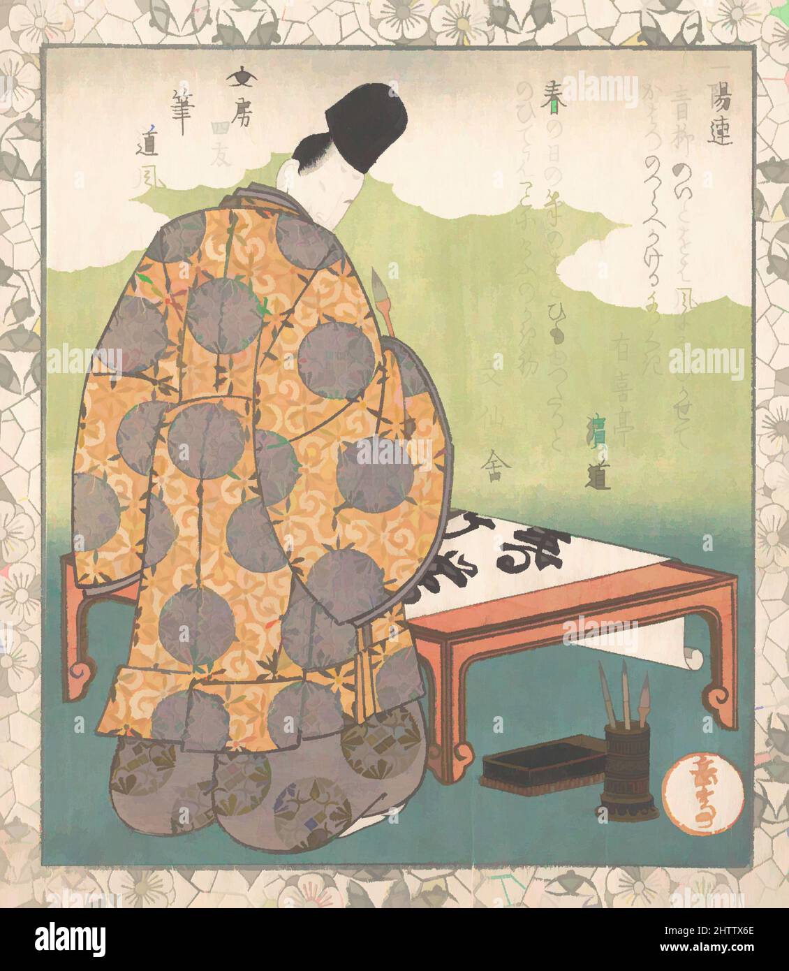 Art inspired by 「一陽連文房四友　筆　道風」, Edo period (1615–1868), ca. 1827, Japan, Polychrome woodblock print (surimono); ink and color on paper, 8 x 7 1/16 in. (20.3 x 17.9 cm), Prints, Yashima Gakutei (Japanese, 1786?–1868), Surimono are privately published woodblock prints, usually, Classic works modernized by Artotop with a splash of modernity. Shapes, color and value, eye-catching visual impact on art. Emotions through freedom of artworks in a contemporary way. A timeless message pursuing a wildly creative new direction. Artists turning to the digital medium and creating the Artotop NFT Stock Photo