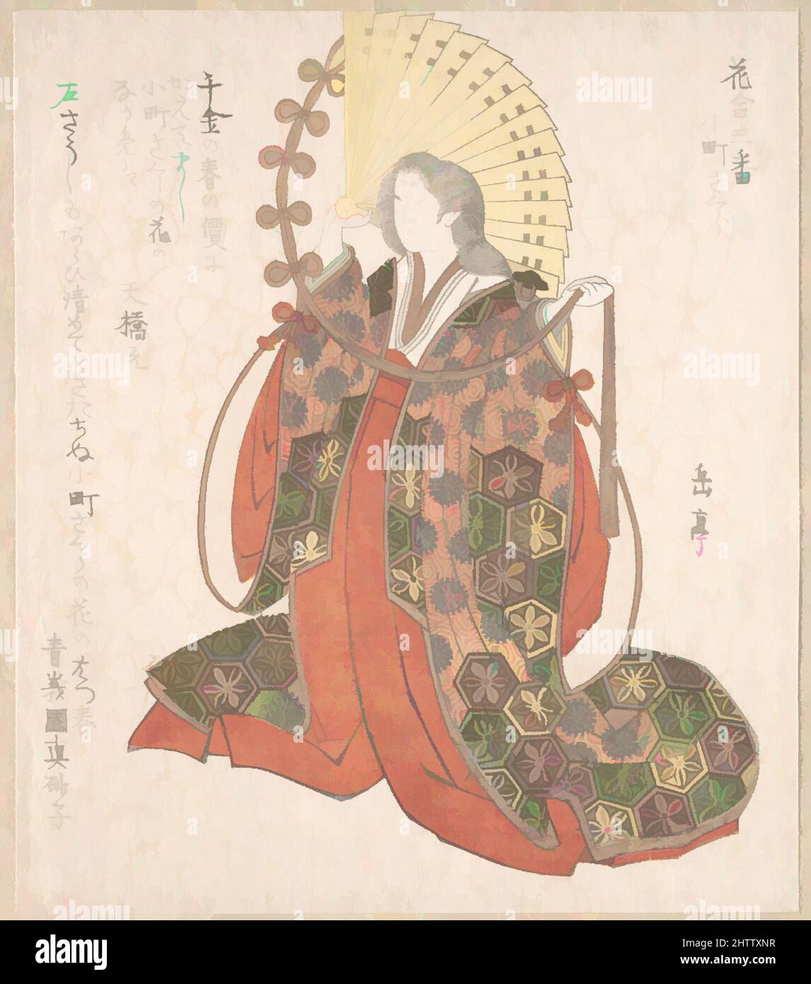 Art inspired by Lady Komachi, 19th century, Japan, Polychrome woodblock print (surimono); ink and color on paper, 8 3/16 x 7 1/8 in. (20.8 x 18.1 cm), Prints, Yashima Gakutei (Japanese, 1786?–1868, Classic works modernized by Artotop with a splash of modernity. Shapes, color and value, eye-catching visual impact on art. Emotions through freedom of artworks in a contemporary way. A timeless message pursuing a wildly creative new direction. Artists turning to the digital medium and creating the Artotop NFT Stock Photo