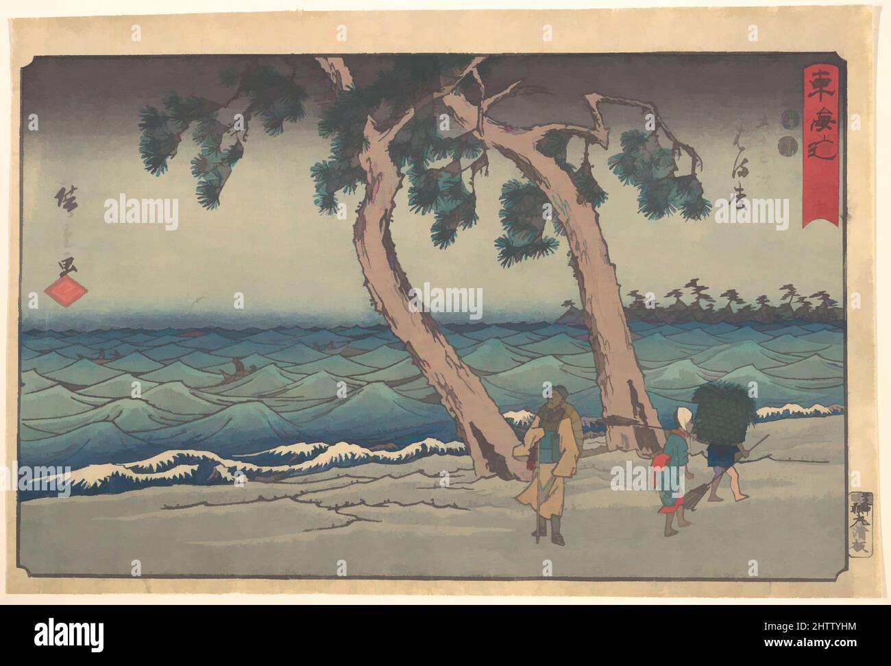 風景画 Hiroshige 広重: First Edition of Kawaguchi Ferry and Zenkoji
