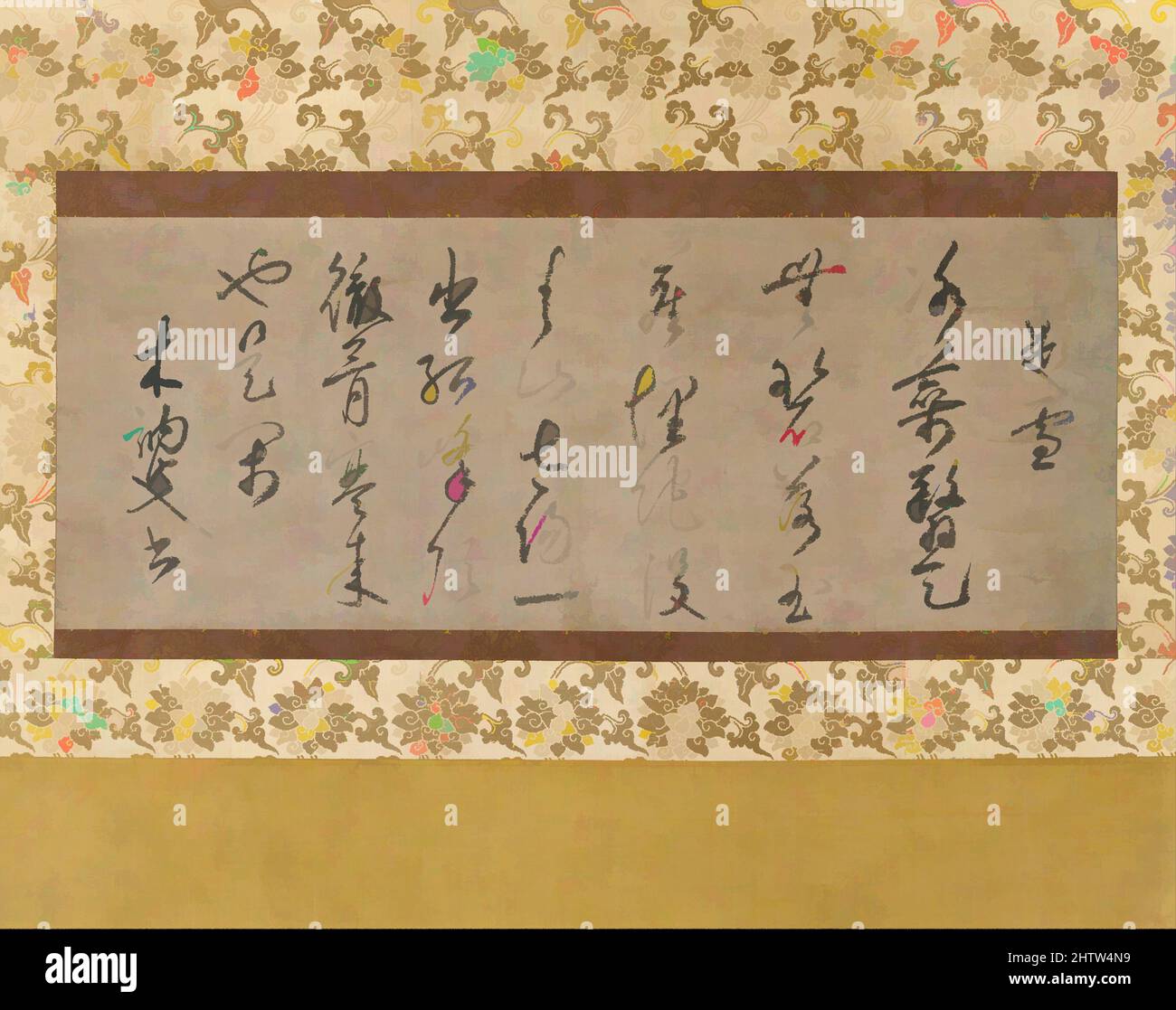Art inspired by Poem on the Theme of Snow, 墨蹟 「雪」, Nanbokuchō period ...