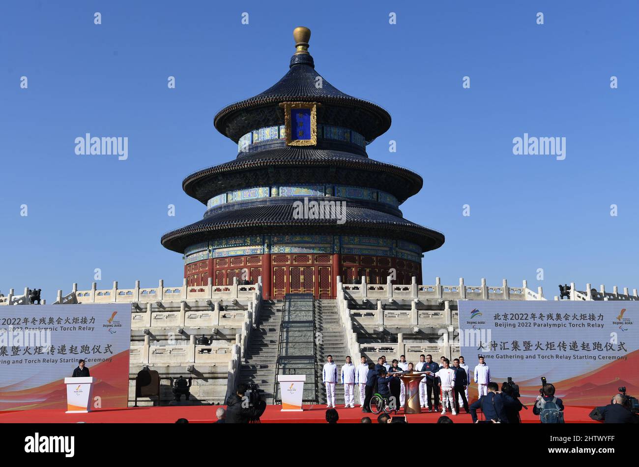 Beijing, China. 2nd Mar, 2022. Participants attend the Beijing 2022 Paralymic Torch Relay and Flame Lighting Ceremony at the Temple of Heaven park in Beijing, capital of China, March 2, 2022. As the Paralympic Heritage Flame for the Beijing 2022 Winter Paralympic Games was lit on Monday in Stoke Mandeville, a village northwest of London that is recognized as the birthplace of the Paralympic Games, the flame also collected at eight other locations in Beijing and Zhangjiakou gathered at the Temple of Heaven on Wednesday afternoon. Credit: Tao Xiyi/Xinhua/Alamy Live News Stock Photo