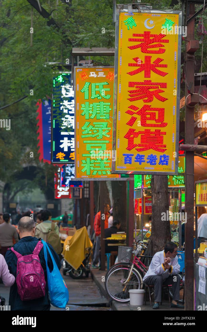 XI'AN, CHINA Muslim Street in Xi'an, Shaanxi, China. Hui people are a