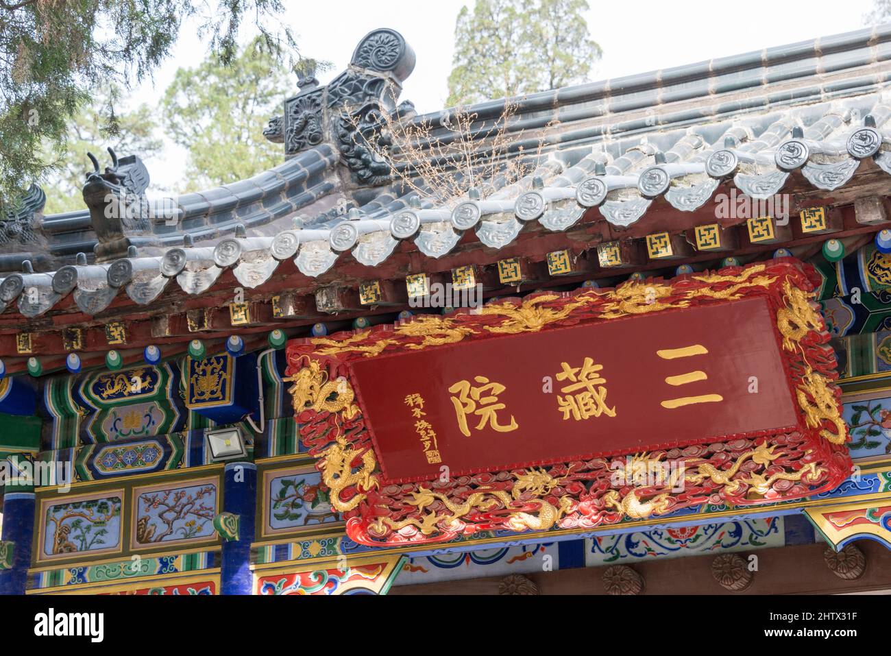 XI'AN, CHINA Xingjiao Temple (UNESCO World heritage site). a famous
