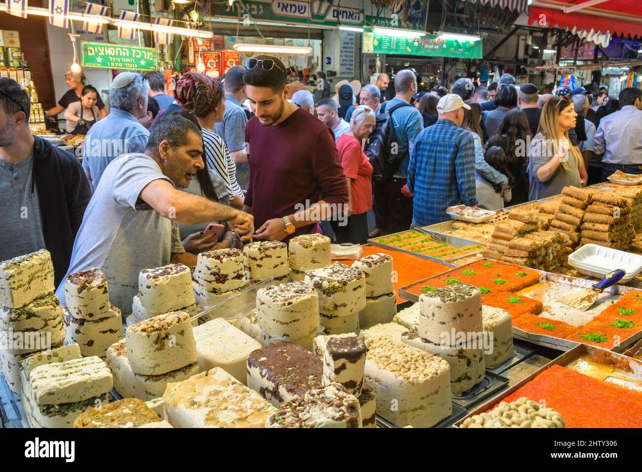 Halva, Carmel Market, Tel Aviv, Israel Stock Photo