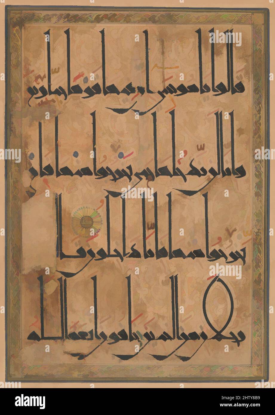 Art inspired by Folio from a Qur'an Manuscript, ca. 1180, Attributed to Eastern Iran or present-day Afghanistan, Ink, opaque watercolor, and gold on paper, H. 11 3/4 in. (29.8 cm), Codices, These folios from a dispersed Qur'an exemplify the transition during the Seljuq period from Qur', Classic works modernized by Artotop with a splash of modernity. Shapes, color and value, eye-catching visual impact on art. Emotions through freedom of artworks in a contemporary way. A timeless message pursuing a wildly creative new direction. Artists turning to the digital medium and creating the Artotop NFT Stock Photo