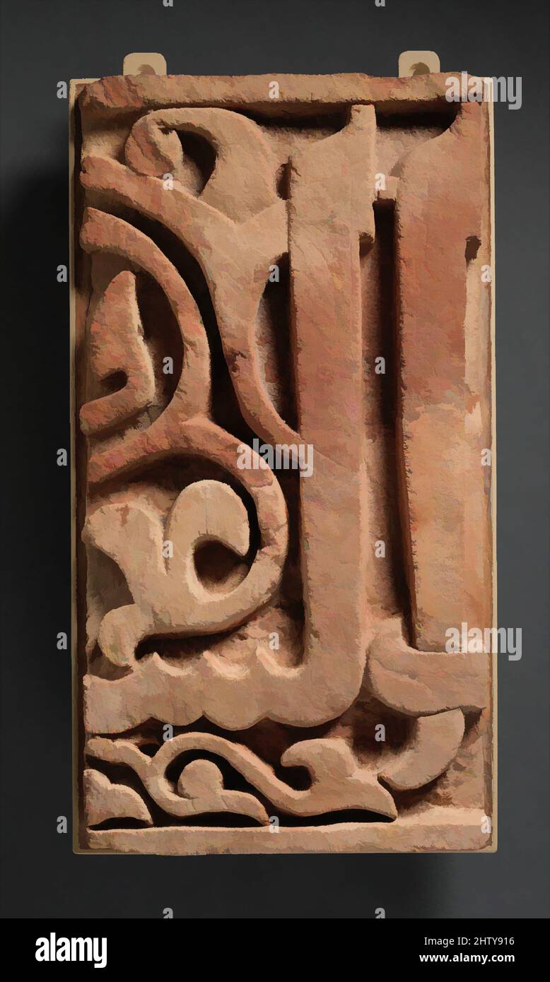 Art inspired by Fragment of a Frieze, 11th century, Excavated in Iran, Nishapur, Terracotta; carved, painted, H. 21 1/16 in. (53.5 cm), Sculpture, This panel is believed to have formed a large frieze along the entrance to a prayer hall that served a densely populated residential, Classic works modernized by Artotop with a splash of modernity. Shapes, color and value, eye-catching visual impact on art. Emotions through freedom of artworks in a contemporary way. A timeless message pursuing a wildly creative new direction. Artists turning to the digital medium and creating the Artotop NFT Stock Photo