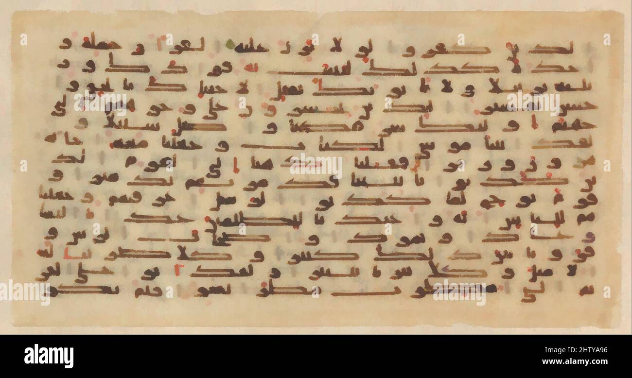 Art inspired by Folio from a Qur'an Manuscript, 9th century, Attributed to Central Islamic Lands, Ink, opaque watercolor, and gold on parchment, H. 1 1/2 in. (3.8 cm), Codices, This small-scale Qur'an was used as an intimate personal object, probably worn or carried as an amulet during, Classic works modernized by Artotop with a splash of modernity. Shapes, color and value, eye-catching visual impact on art. Emotions through freedom of artworks in a contemporary way. A timeless message pursuing a wildly creative new direction. Artists turning to the digital medium and creating the Artotop NFT Stock Photo