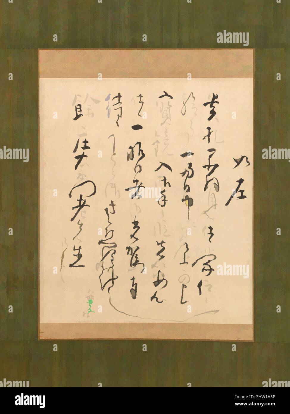 Art inspired by Letter Addressed to Yo Shōemon, Edo period (1615–1868), 18th century, Japan, Hanging scroll; ink on paper, Image: 9 5/16 × 8 1/8 in. (23.6 × 20.6 cm), Calligraphy, Classic works modernized by Artotop with a splash of modernity. Shapes, color and value, eye-catching visual impact on art. Emotions through freedom of artworks in a contemporary way. A timeless message pursuing a wildly creative new direction. Artists turning to the digital medium and creating the Artotop NFT Stock Photo