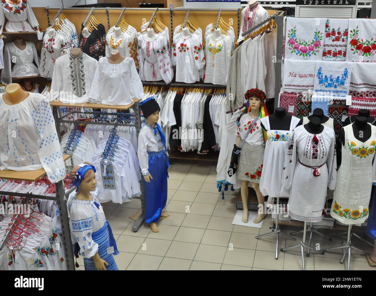 A shop selling traditional Ukrainian clothes and costumes in Kyiv (Kiev) city centre. Stock Photo