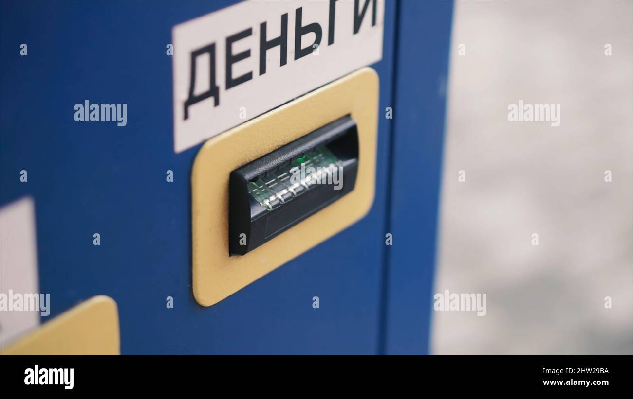 Terminal acceptor hi-res stock photography and images - Alamy