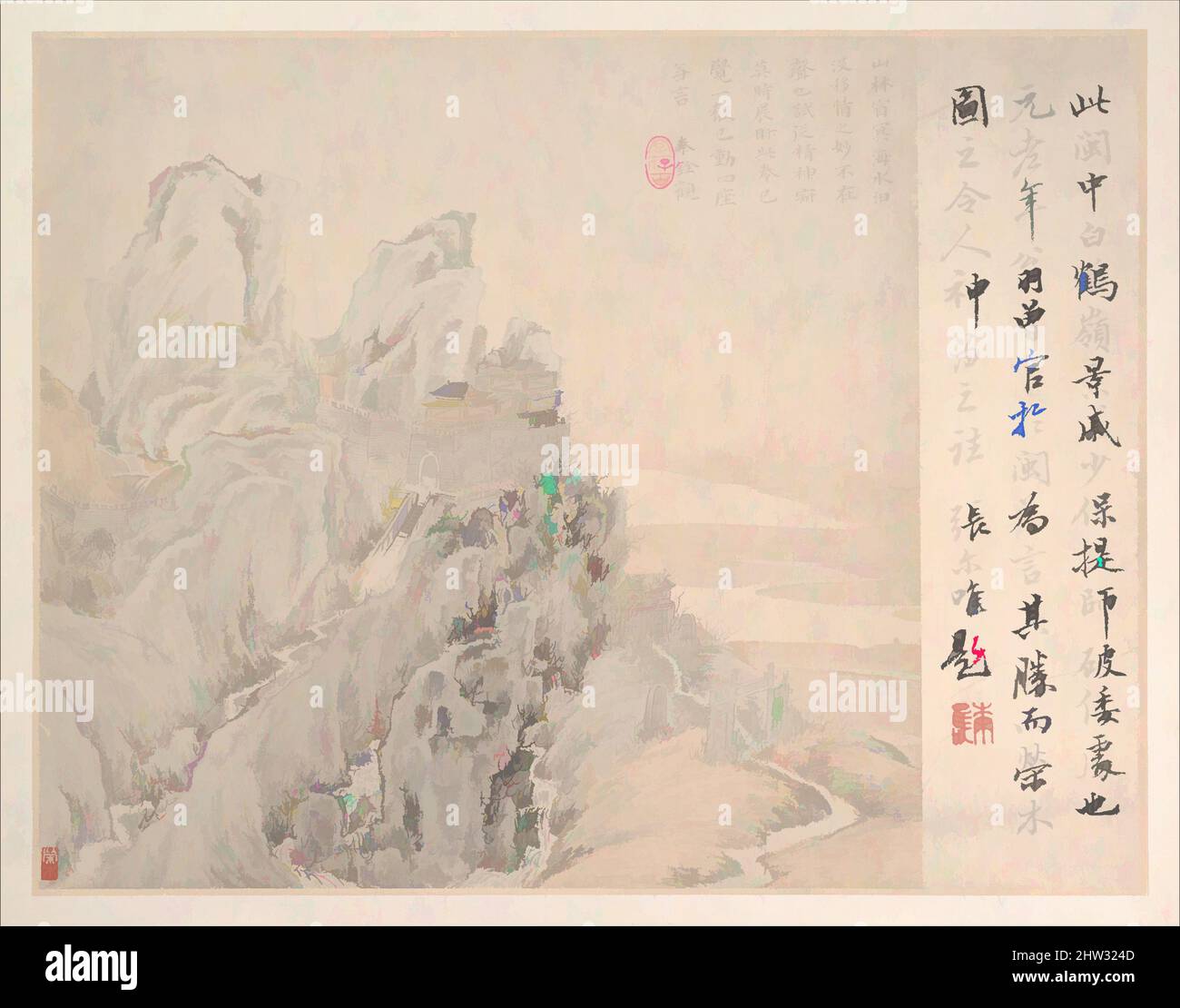 Art inspired by 清 葉欣 白鶴嶺圖 冊頁, White Crane Mountain, Qing dynasty (1644 ...