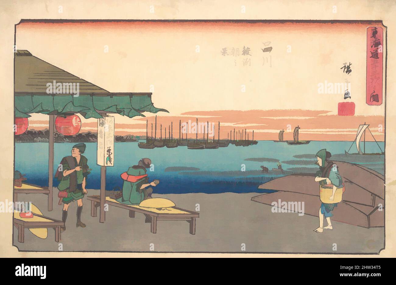 Asa No Hi Res Stock Photography And Images Alamy