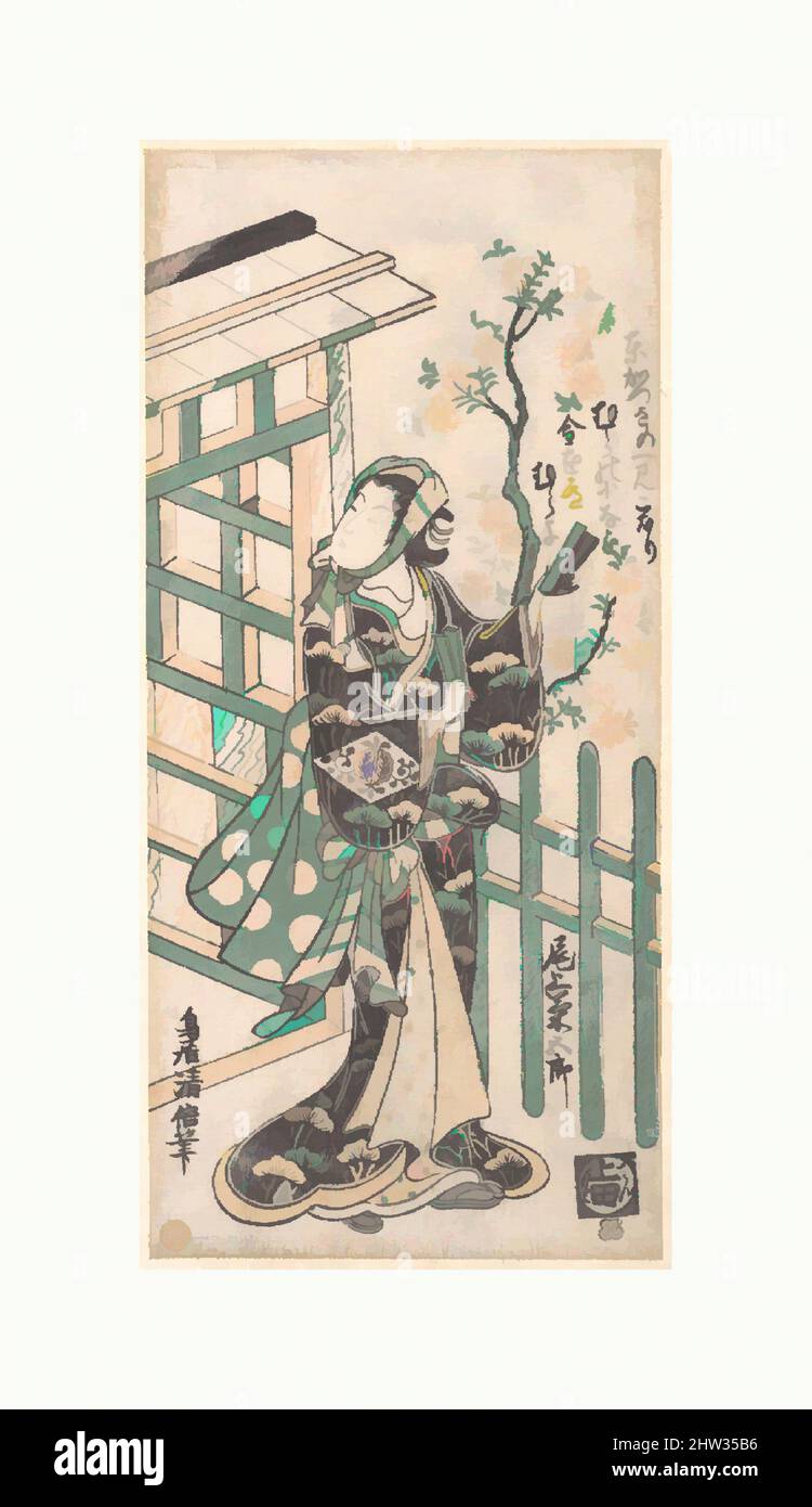 Art inspired by The Actor Onoe Kikugoro as a Woman Standing by a Gate, Edo period (1615–1868), ca. 1755, Japan, Polychrome woodblock print; ink and color on paper, 11 3/8 x 5 7/32 in. (28.9 x 13.3 cm), Prints, Torii Kiyomasu I (Japanese, active 1696–1716, Classic works modernized by Artotop with a splash of modernity. Shapes, color and value, eye-catching visual impact on art. Emotions through freedom of artworks in a contemporary way. A timeless message pursuing a wildly creative new direction. Artists turning to the digital medium and creating the Artotop NFT Stock Photo